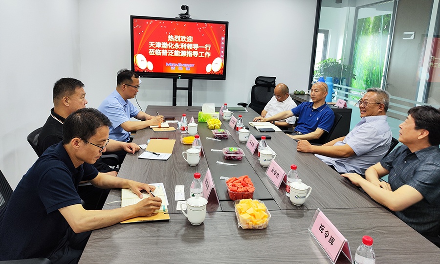 永利化工董事长一行赴普泛能源探讨深度合作